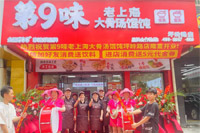 牵手明星董璇，600+店的第9味老上海馄饨究竟有何魅力？