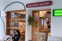 一家藏在苏州“小韩国”的面包店，青焙 KIND BAKERY