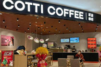 库迪咖啡宣布全球门店数达到7000家 推出“9.9不限量”促销活动